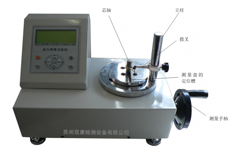 數(shù)顯彈簧扭力測(cè)試儀